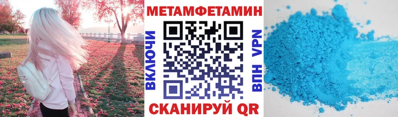 Амфетамин Premium Олёкминск