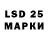 Лсд 25 экстази ecstasy killmE