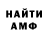 Первитин витя Alex Gus