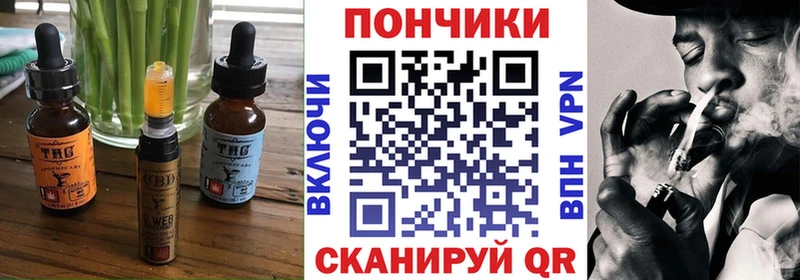 Cannafood конопля  Олёкминск 