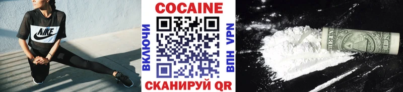 COCAIN Боливия  купить наркоту  Олёкминск 
