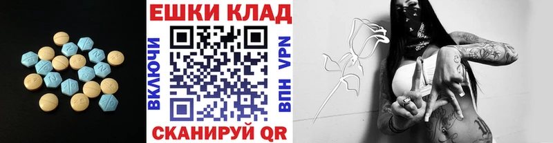 Ecstasy 250 мг  Олёкминск 