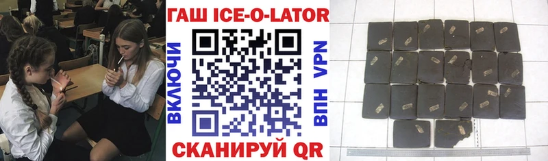 Гашиш VHQ  Олёкминск 