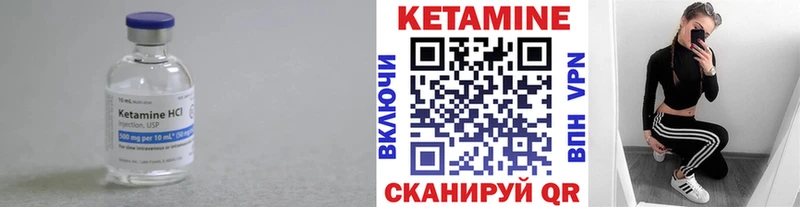 КЕТАМИН VHQ  Олёкминск 