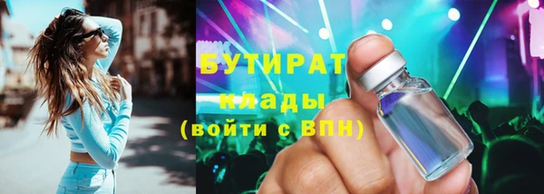 МДПВ Белокуриха