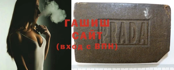 соль курить ск Балахна