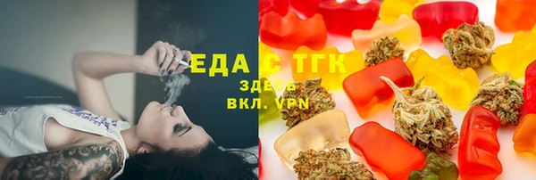 мяу мяу мука Беломорск