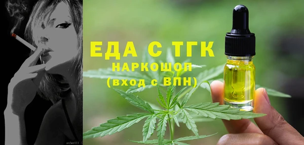 наркотики Балабаново