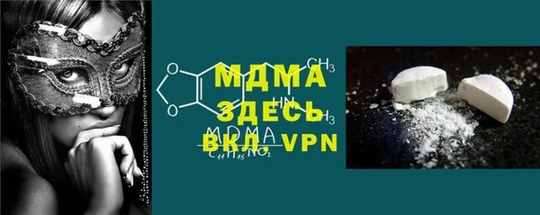 мяу мяу мука Беломорск