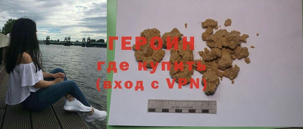 наркотики Балабаново