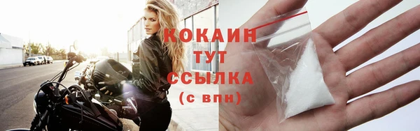 метадон Белоозёрский