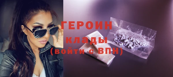 метадон Белоозёрский