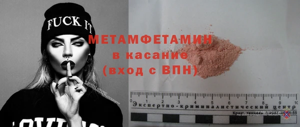 метадон Белоозёрский