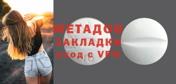 мяу мяу мука Беломорск