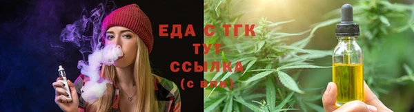 МДПВ Белокуриха