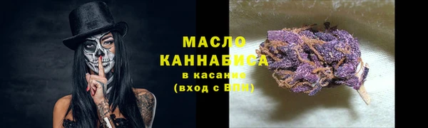 мяу мяу мука Беломорск