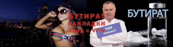 метадон Белоозёрский