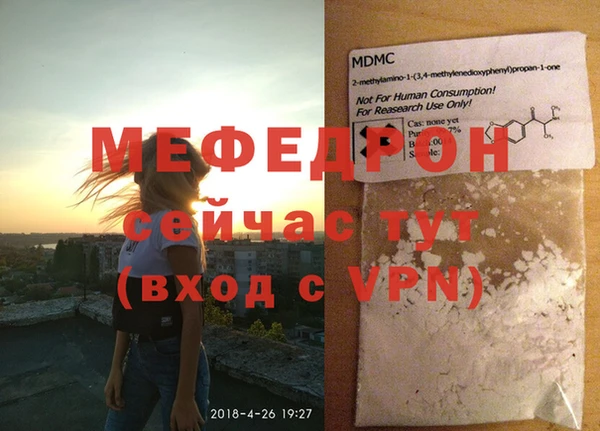 МДПВ Белокуриха