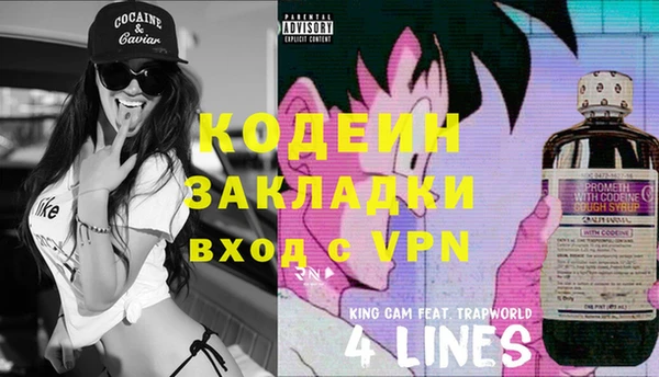 мяу мяу мука Беломорск