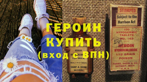 соль курить ск Балахна