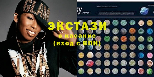 ECSTASY Баксан