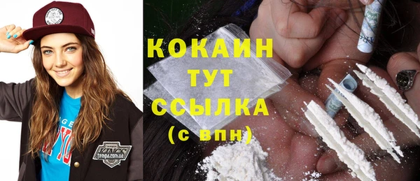 соль курить ск Балахна