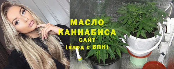 соль курить ск Балахна