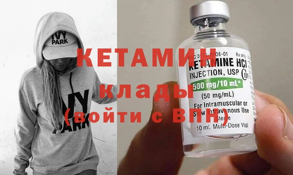 метадон Белоозёрский