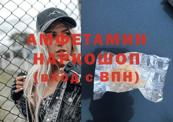 МДПВ Белокуриха