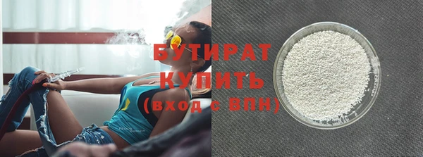 мяу мяу мука Беломорск