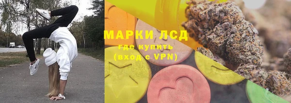 соль курить ск Балахна