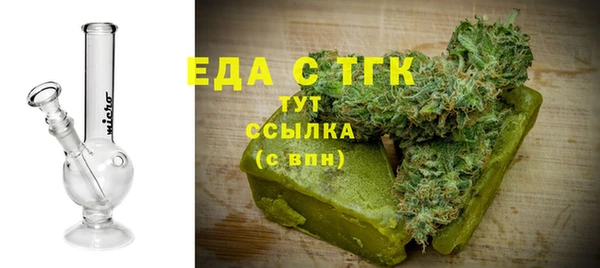 соль курить ск Балахна