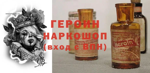 наркотики Балабаново