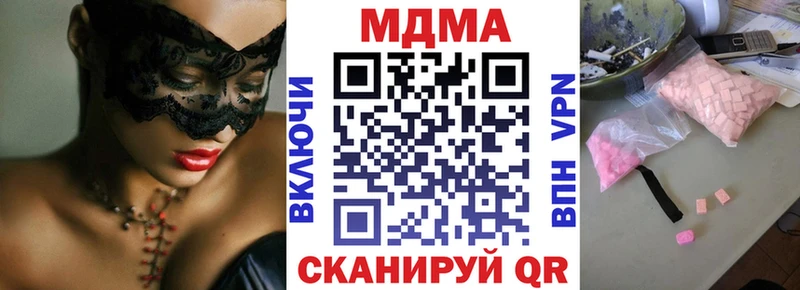 MDMA кристаллы  Олёкминск 