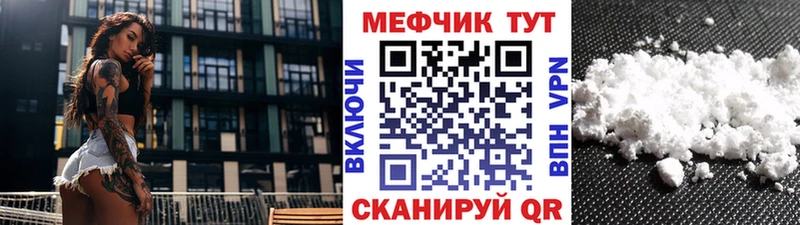 Меф  Олёкминск