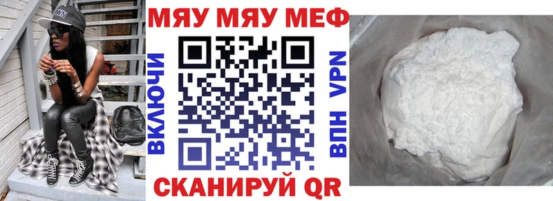 Меф 4 MMC  Олёкминск 