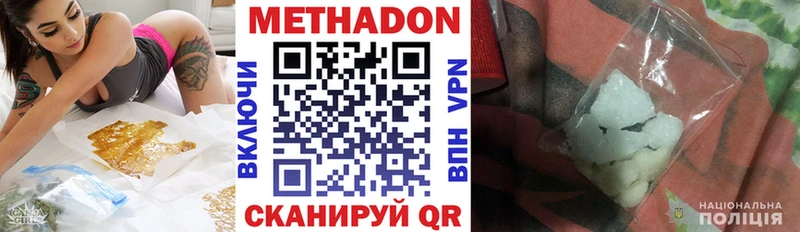 MEGA ссылки  Олёкминск  Метадон methadone 
